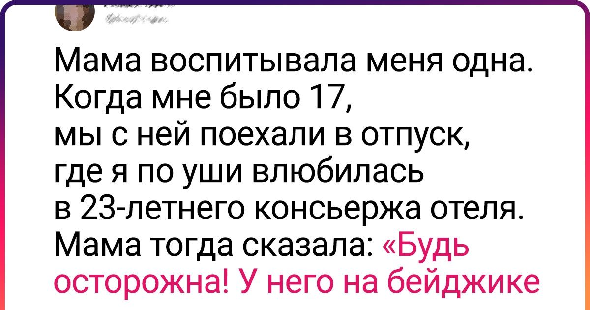 18 случаев, когда жизнь выкинула такой лихой сюжетный поворот, что впору снимать фильм 18 случаев, когда жизнь выкинула такой лихой сюжетный поворот, что впору снимать фильм