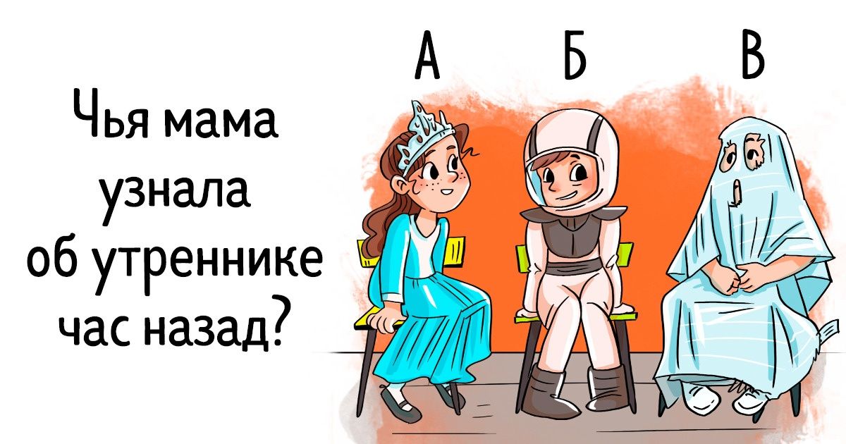 11 незабываемых утренних моментов, в которых узнает себя каждый родитель 11 незабываемых утренних моментов, в которых узнает себя каждый родитель