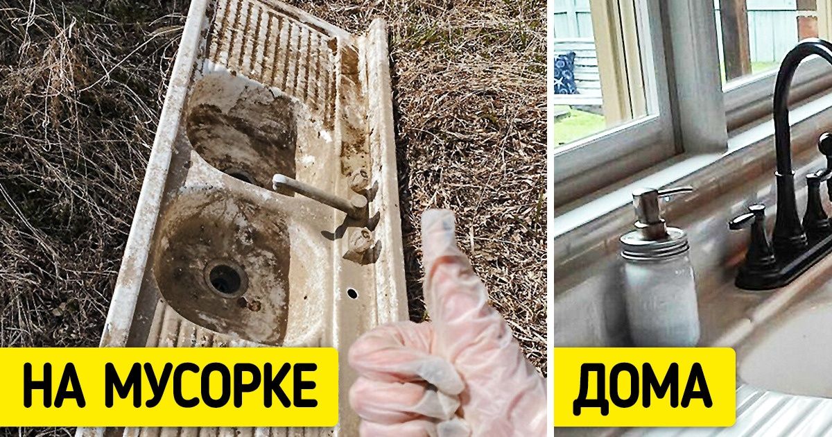 18 человек, которые из дремучего старья умудрились сделать стильный интерьер дизайнерам на зависть 18 человек, которые из дремучего старья умудрились сделать стильный интерьер дизайнерам на зависть