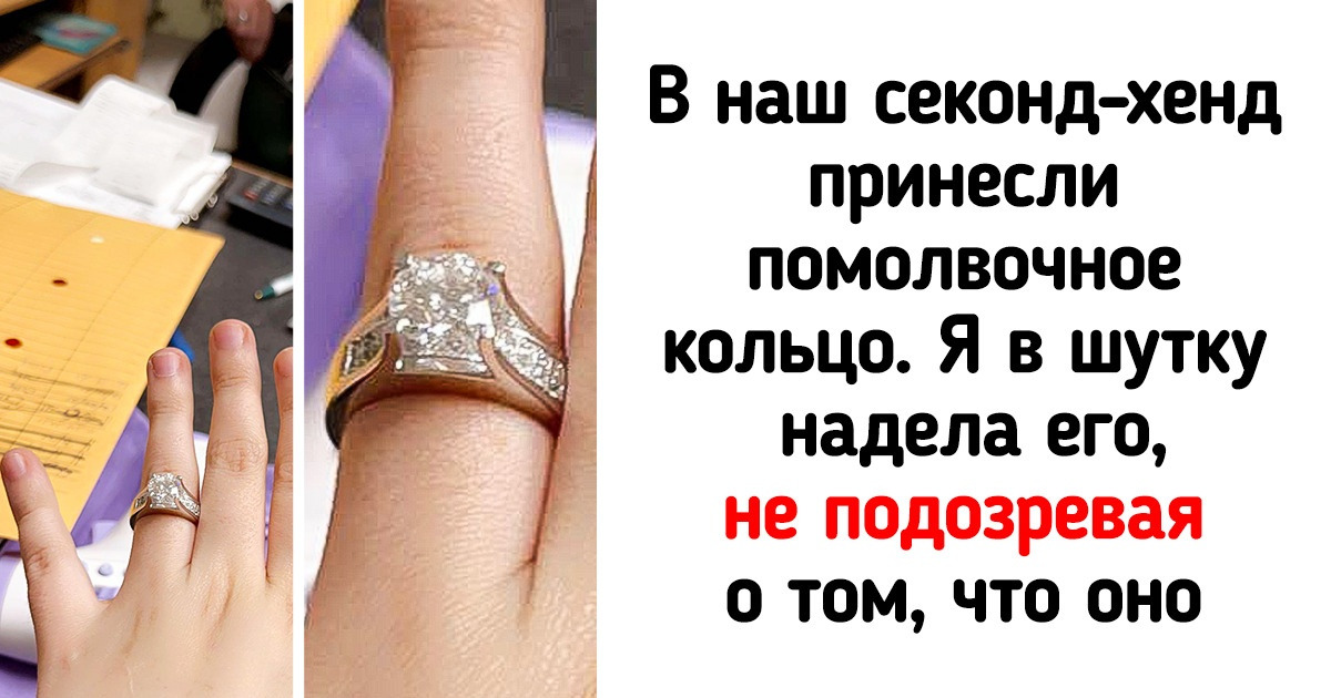 18 человек, которые отхватили на барахолке такие сокровища, что любой пират обзавидуется 18 человек, которые отхватили на барахолке такие сокровища, что любой пират обзавидуется