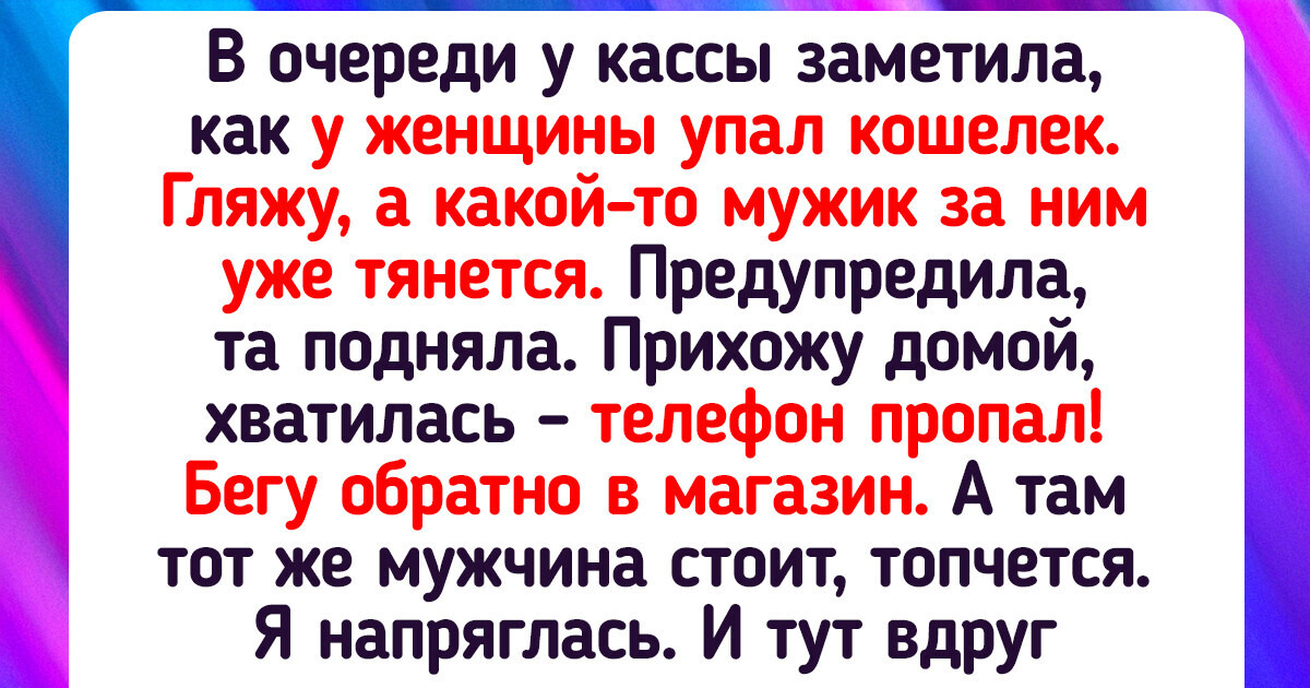 18 человек, которые в очередной раз убедились, что внешность может быть ой как обманчива