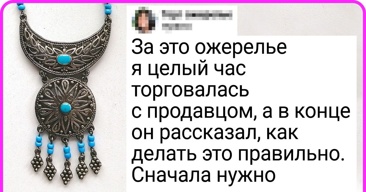 17 украшений из других стран, которые оставят больше воспоминаний об отпуске, чем простой магнитик
