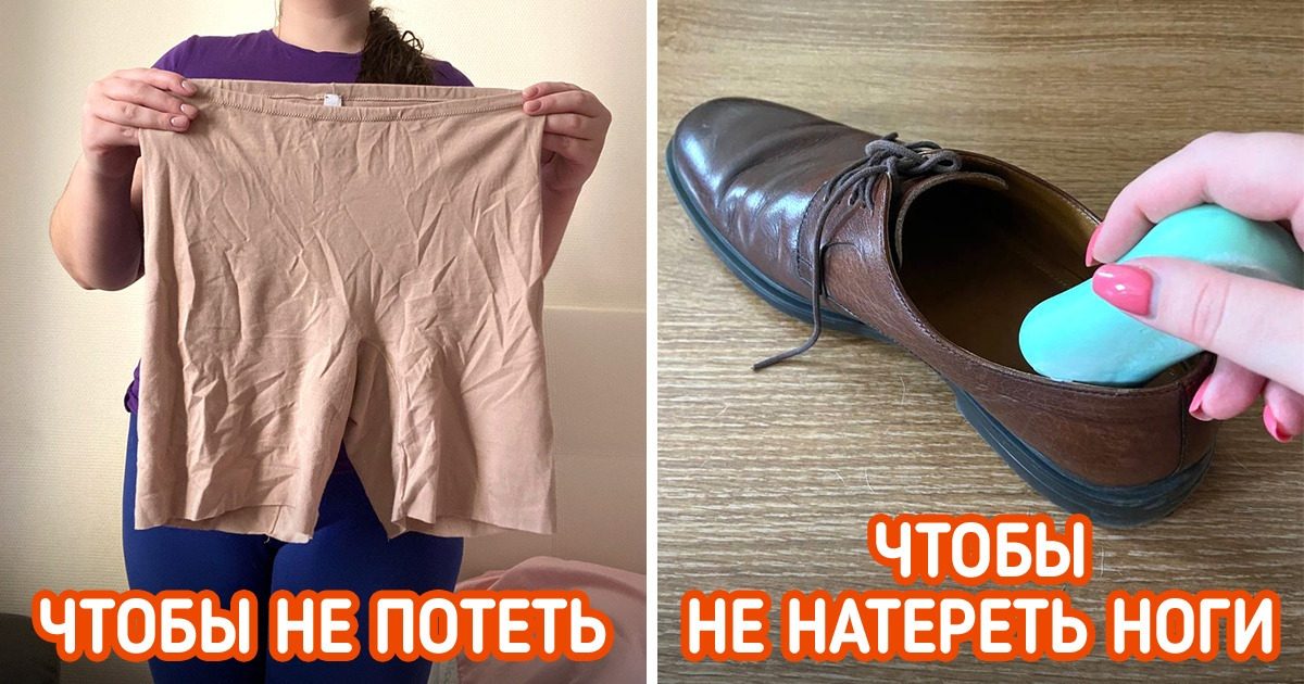 10 хитростей, которые избавят вас от головной боли этой осенью 10 хитростей, которые избавят вас от головной боли этой осенью