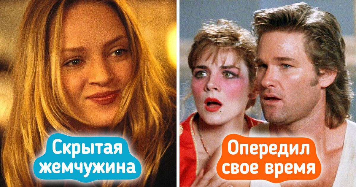 15+ комедий вне времени, которые хочется пересматривать снова и снова 15+ комедий вне времени, которые хочется пересматривать снова и снова