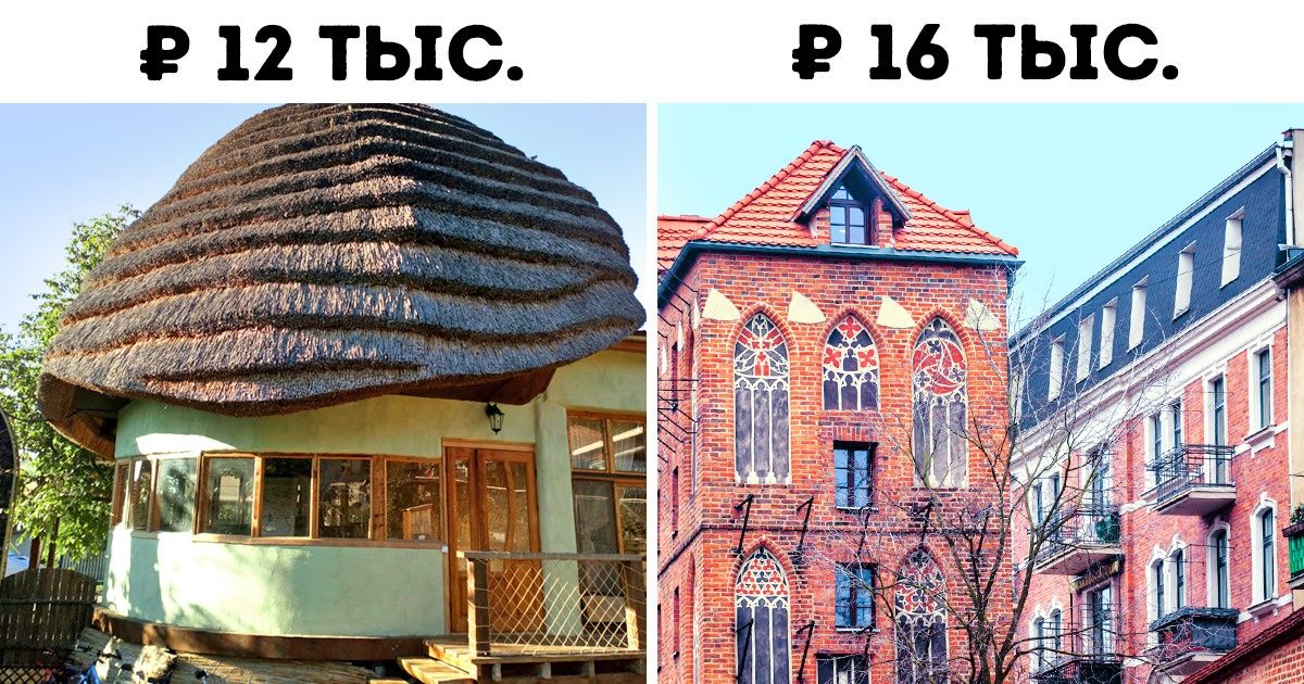 12 стран для осеннего отдыха, которые дадут фору раскрученным туристическим маршрутам 12 стран для осеннего отдыха, которые дадут фору раскрученным туристическим маршрутам