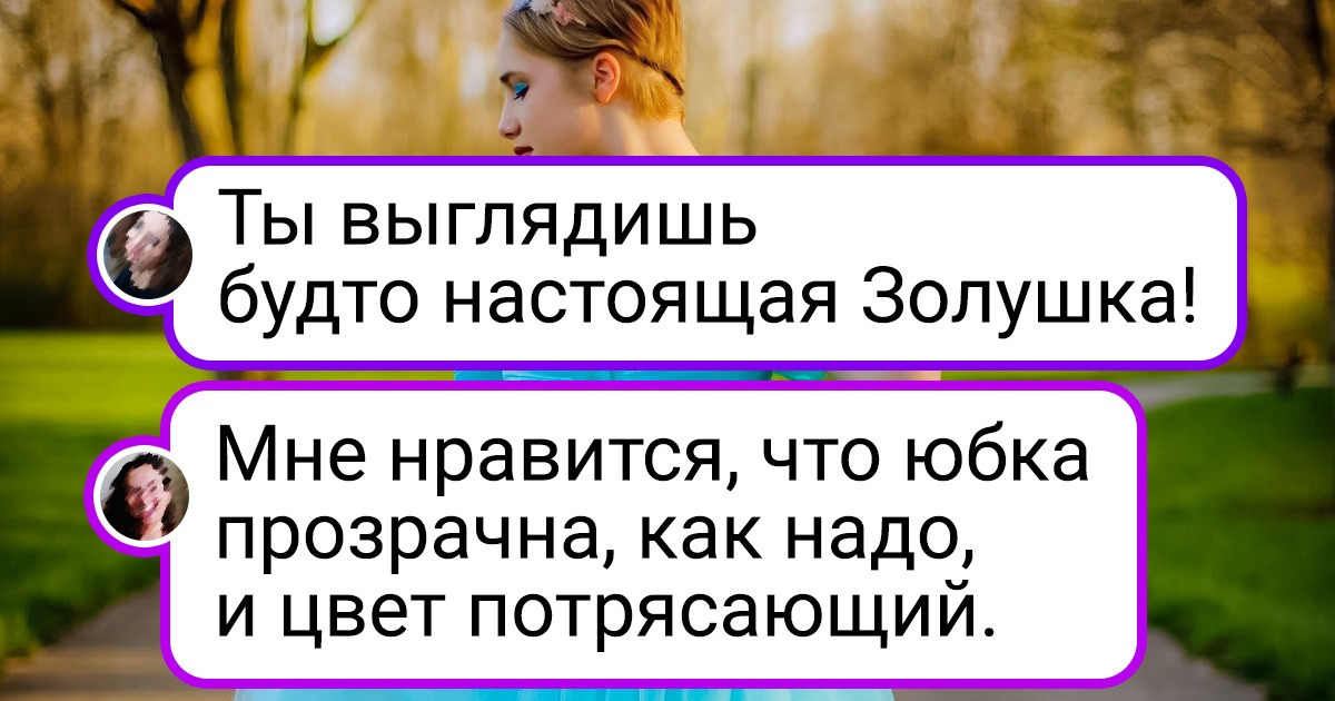18 крутых выпускниц, которые отыскали платье мечты и утерли нос гламурным одноклассницам 18 крутых выпускниц, которые отыскали платье мечты и утерли нос гламурным одноклассницам