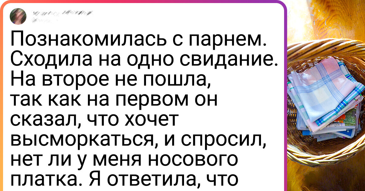 Как вернуть парня, если сама отшила в порыве?