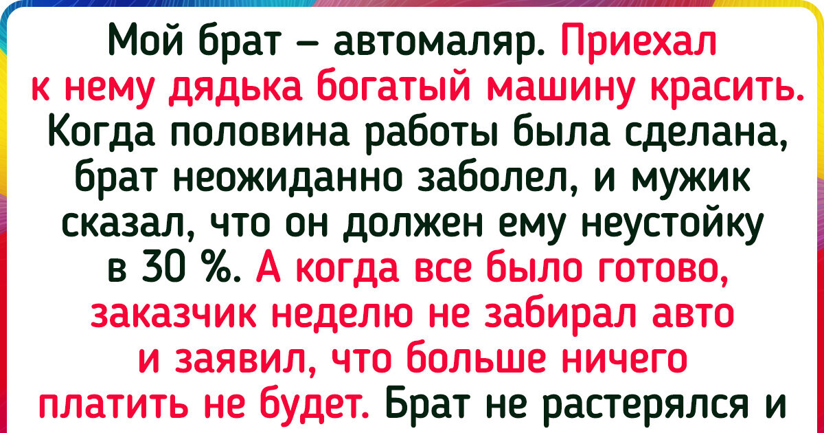 17 доказательств того, что будни людей рабочих профессий порой полны сюрпризов 17 доказательств того, что будни людей рабочих профессий порой полны сюрпризов