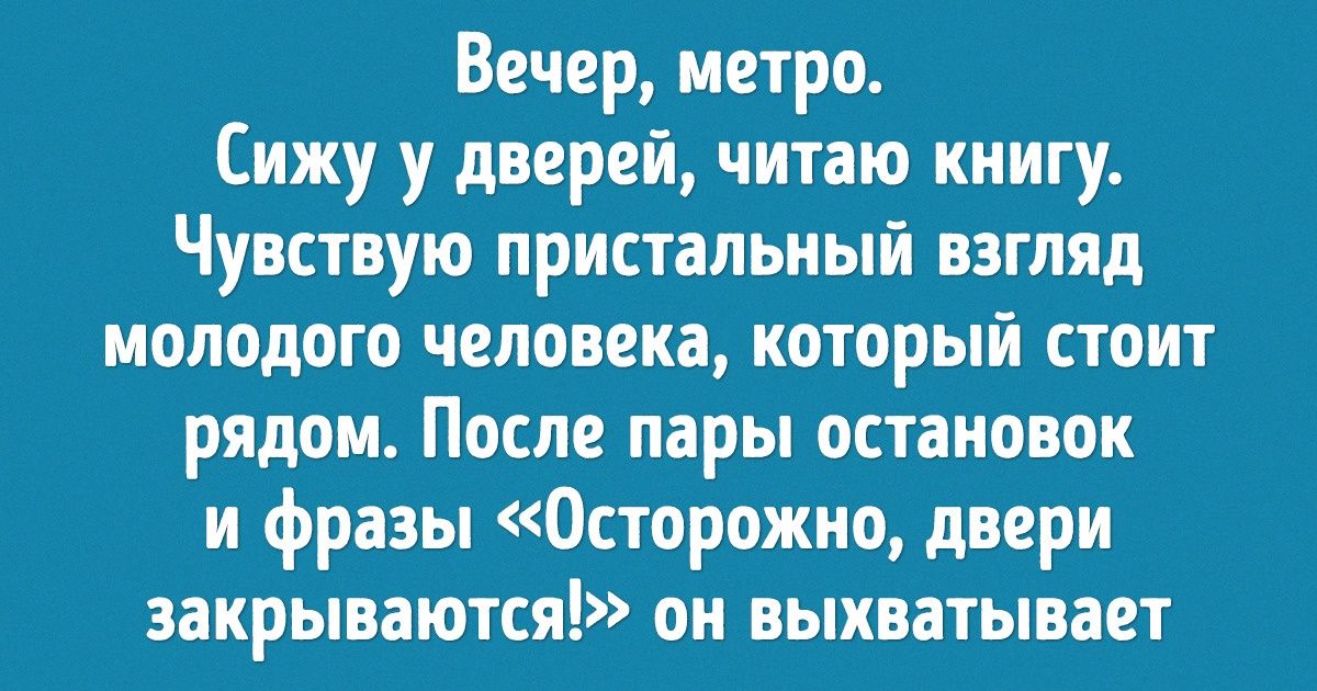 15+ неопровержимых доказательств того, что Санкт-Петербург особенный город 15+ неопровержимых доказательств того, что Санкт-Петербург особенный город