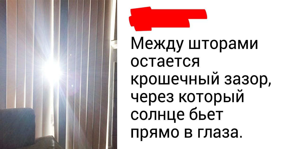 25+ мелочей, которые выводят из себя миллионы людей по всему миру 25+ мелочей, которые выводят из себя миллионы людей по всему миру