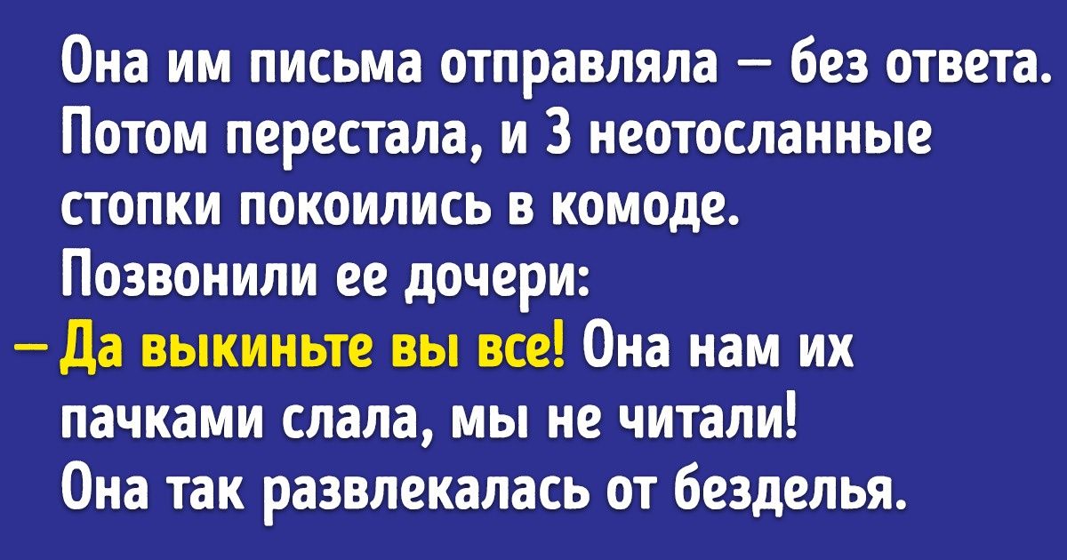 История, после прочтения которой хочется крепко обнять своих родителей или просто позвонить им История, после прочтения которой хочется крепко обнять своих родителей или просто позвонить им