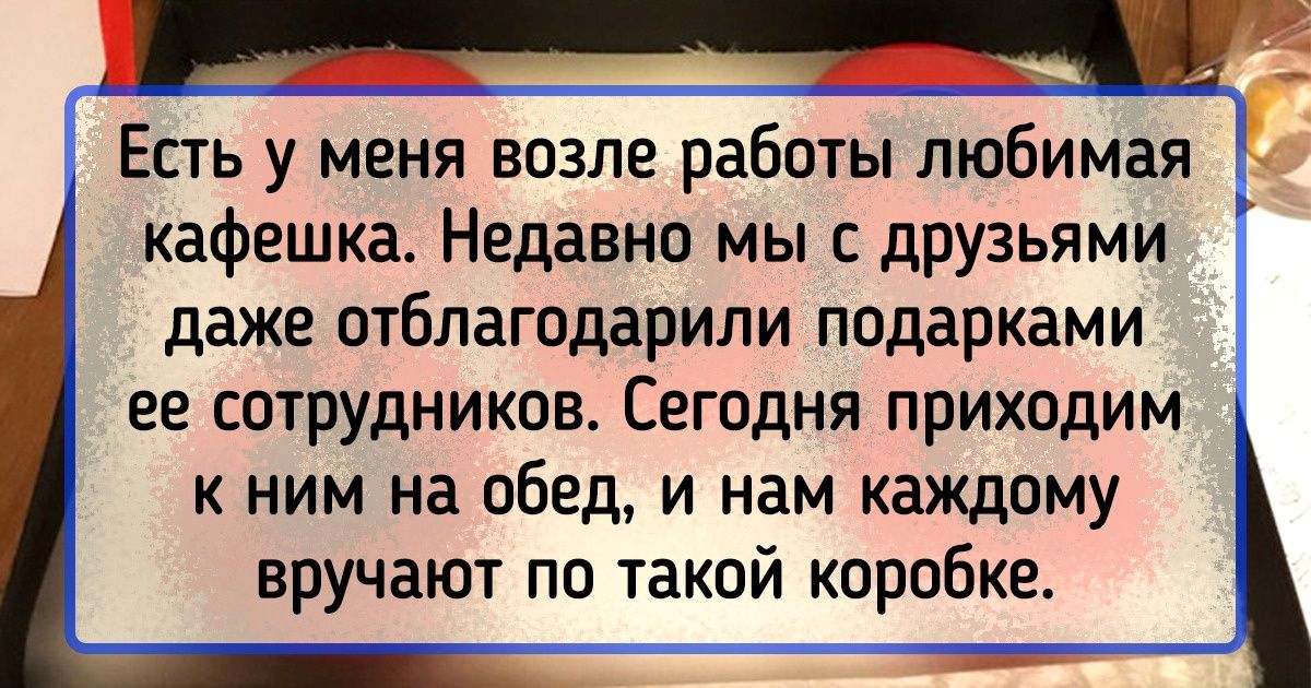 17 человек, которые хотели всего лишь вкусно покушать, но получили нечто особенное 17 человек, которые хотели всего лишь вкусно покушать, но получили нечто особенное