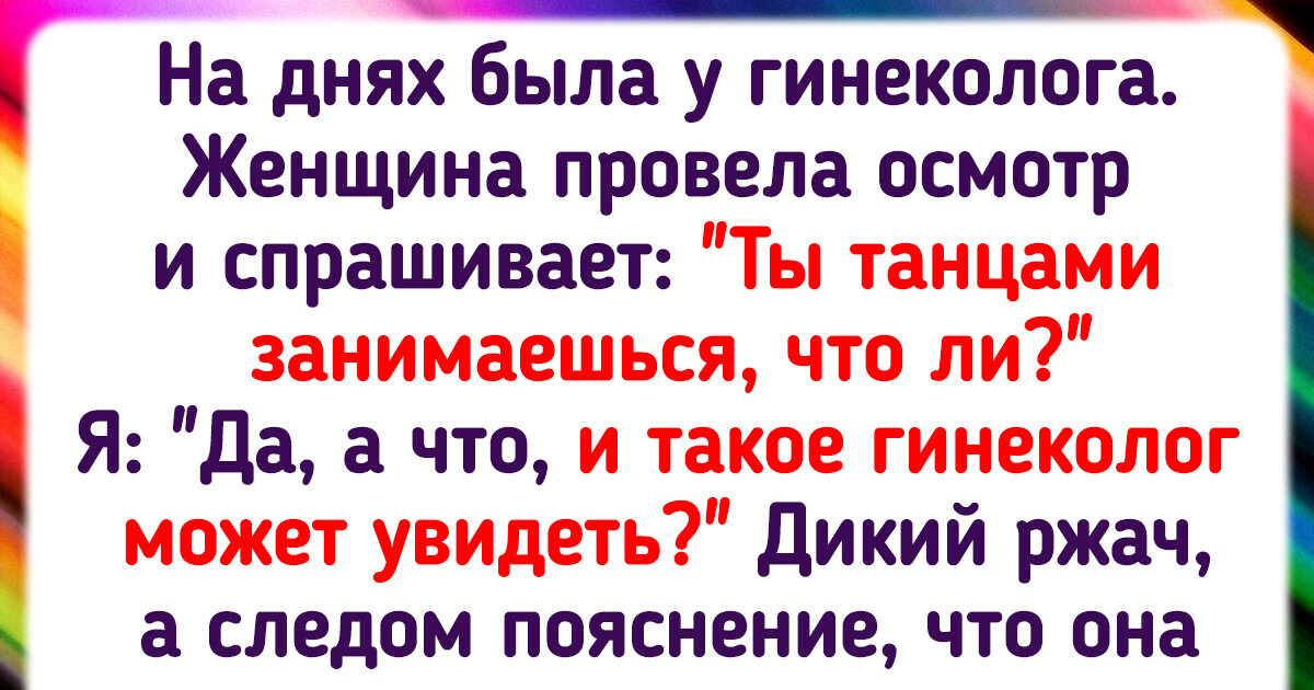 16 человек, которые попали в такую досадную ситуацию, что аж смеяться хочется 16 человек, которые попали в такую досадную ситуацию, что аж смеяться хочется