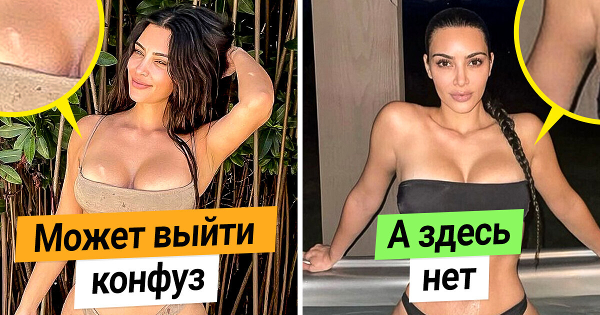 10 советов по выбору купальника, о которых желательно знать перед покупкой 10 советов по выбору купальника, о которых желательно знать перед покупкой