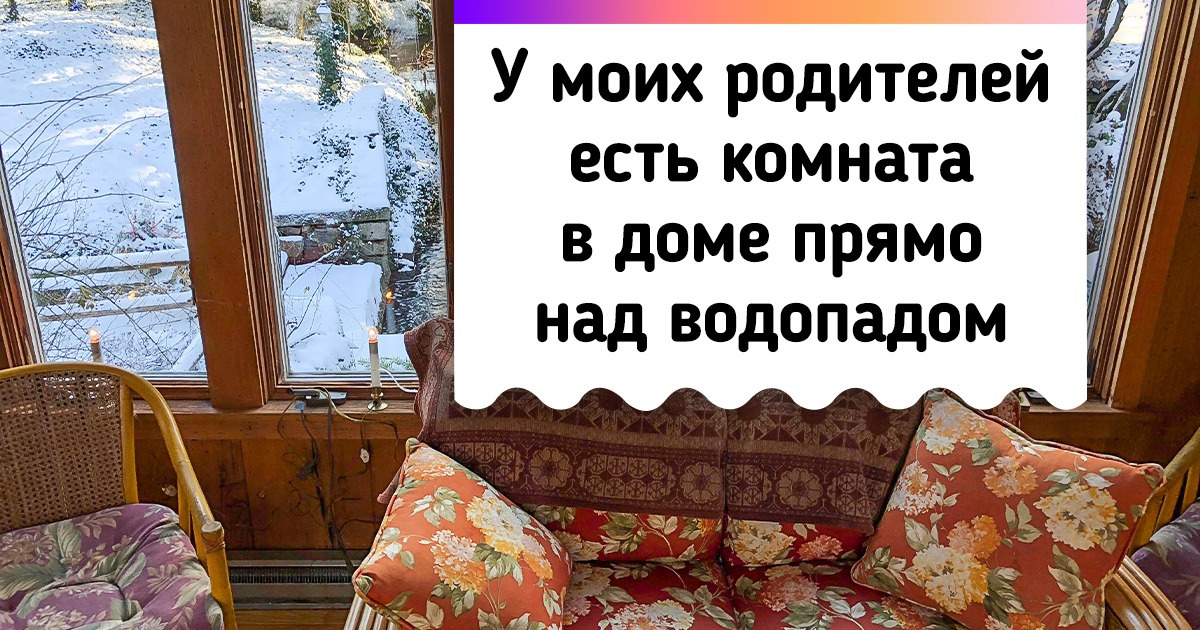17 мест, в которых хочется организовать свой маленький уютный мирок и затеряться в нем навсегда