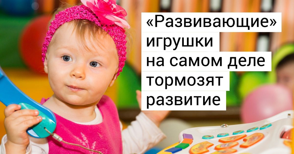 10 типов детских товаров, которые мы покупаем, не понимая, что они могут навредить 10 типов детских товаров, которые мы покупаем, не понимая, что они могут навредить