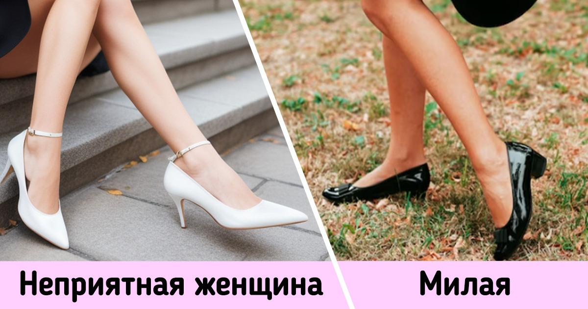 5 деталей в образе, которые буквально кричат о характере человека 5 деталей в образе, которые буквально кричат о характере человека