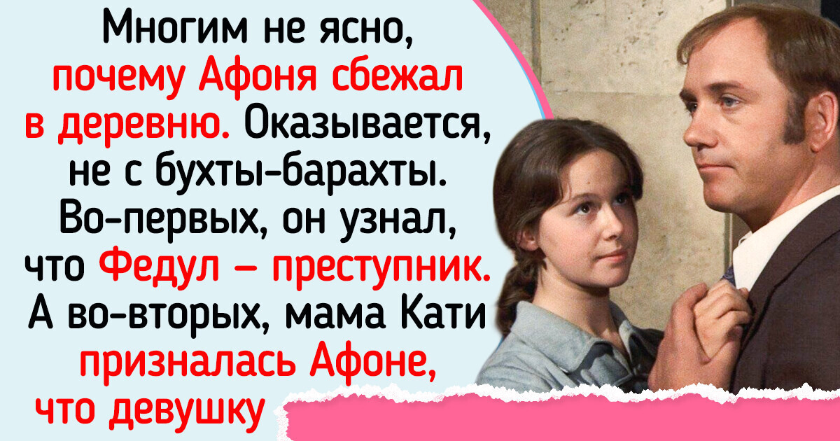 10+ удаленных сцен из наших любимых фильмов, с которыми мотивы героев стали бы яснее 10+ удаленных сцен из наших любимых фильмов, с которыми мотивы героев стали бы яснее