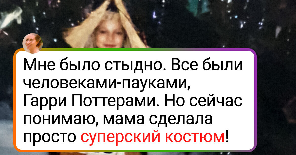 15+ греющих душу ностальгических снимков из семейных архивов 15+ греющих душу ностальгических снимков из семейных архивов