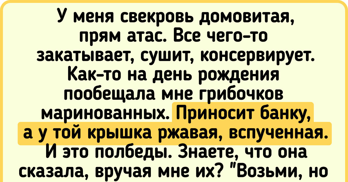 20+ человек, которые на соревнованиях по жадности заняли бы сразу все призовые места 20+ человек, которые на соревнованиях по жадности заняли бы сразу все призовые места