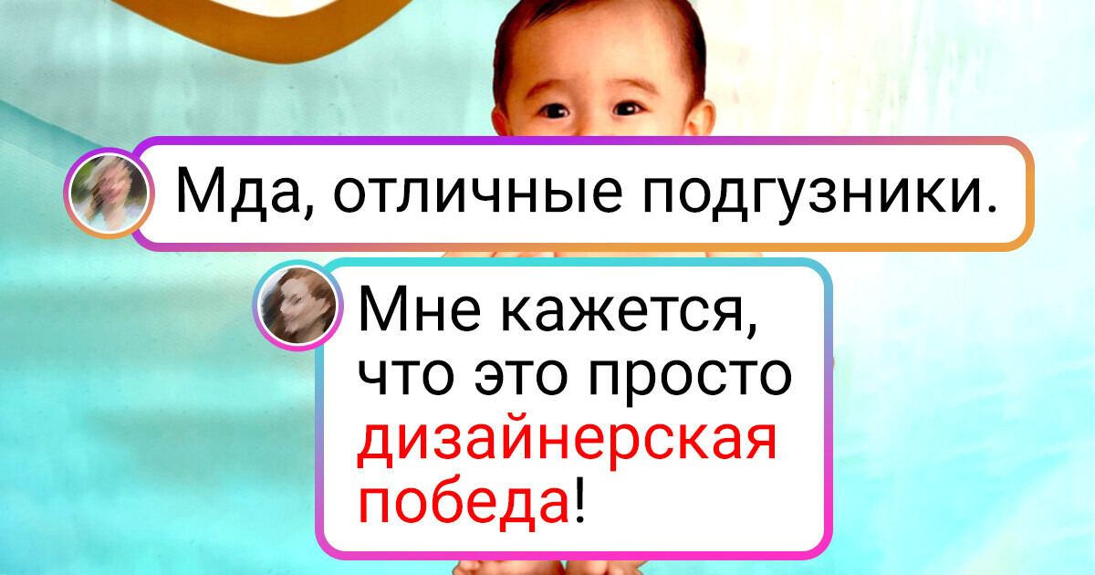 15+ примеров креатива, от которых иногда и смеяться хочется, и плакать 15+ примеров креатива, от которых иногда и смеяться хочется, и плакать