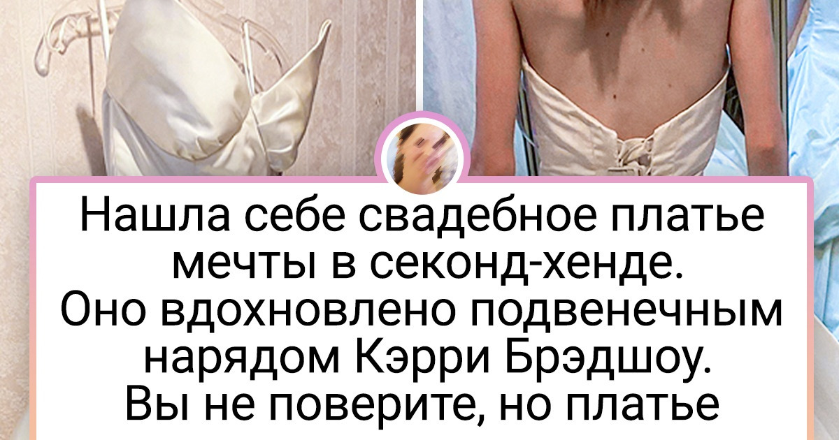 15+ человек, которым удалось за бесценок урвать по-настоящему стоящую вещь 15+ человек, которым удалось за бесценок урвать по-настоящему стоящую вещь