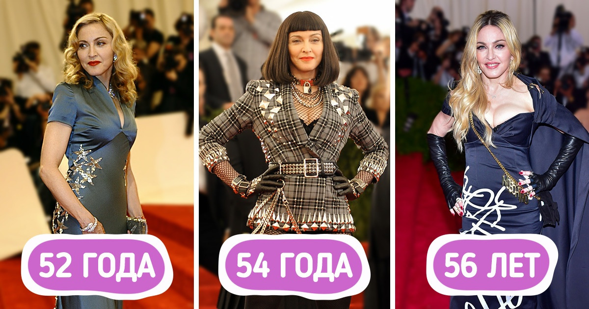 20 звезд, которые из года в год посещали бал Met Gala и всякий раз выглядели совершенно по-разному 20 звезд, которые из года в год посещали бал Met Gala и всякий раз выглядели совершенно по-разному