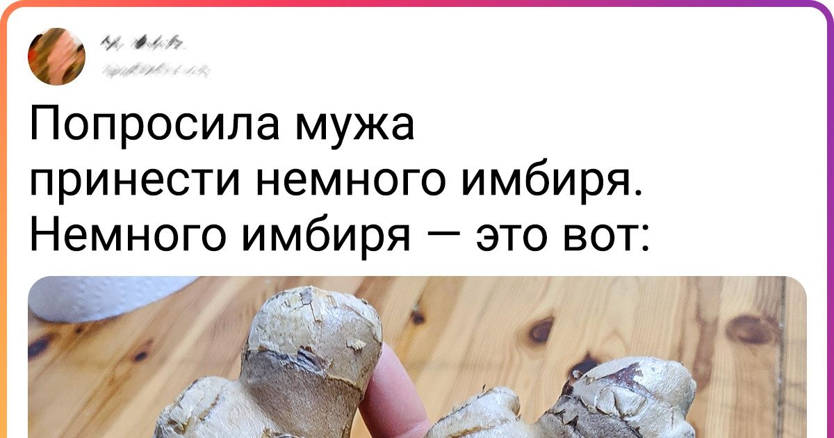 11 случаев, когда люди получили именно то, что просили, и еще немного