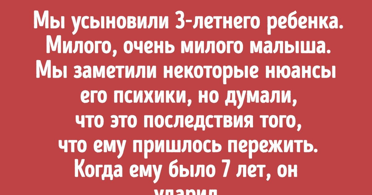 Пользователи сети рассказали о том, что разрушило их отношения с родными и близкими (И эта откровенность сбивает с ног) Пользователи сети рассказали о том, что разрушило их отношения с родными и близкими (И эта откровенность сбивает с ног)