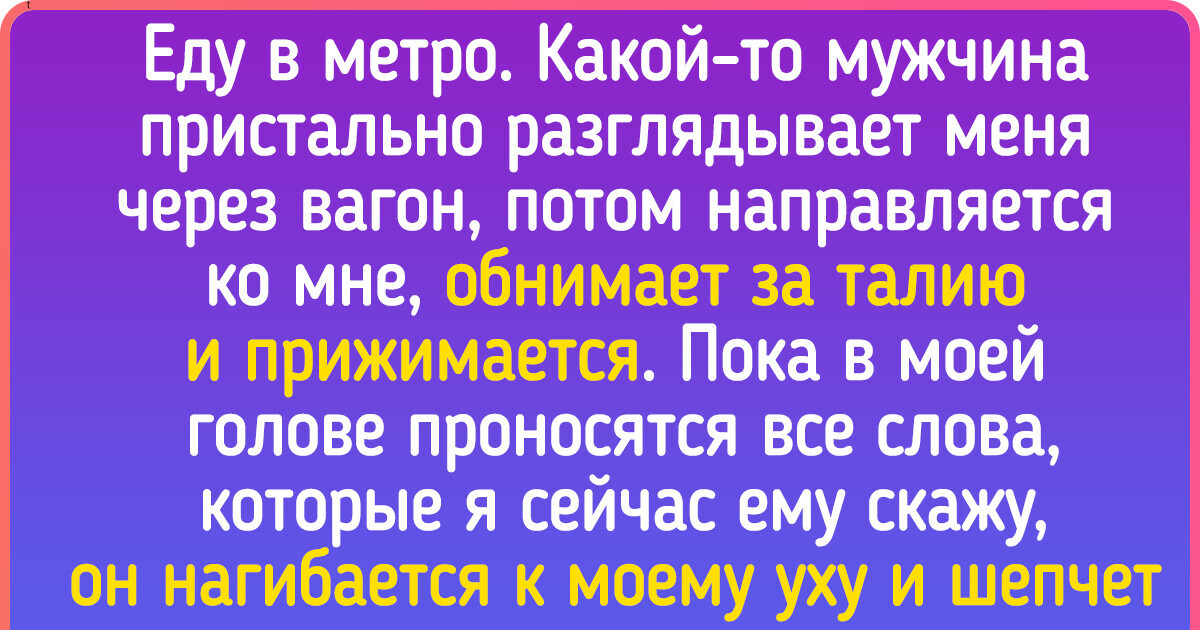 Забудь меня из памяти сотри была и нет и крест поставь на этом