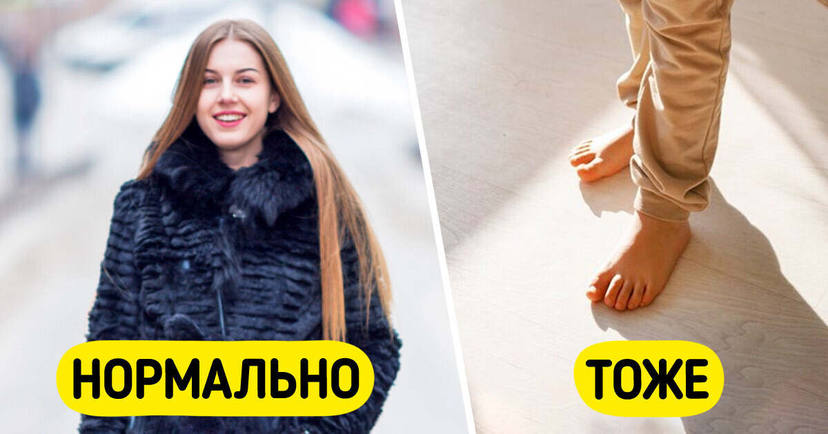10 заблуждений насчет зимы 10 заблуждений насчет зимы