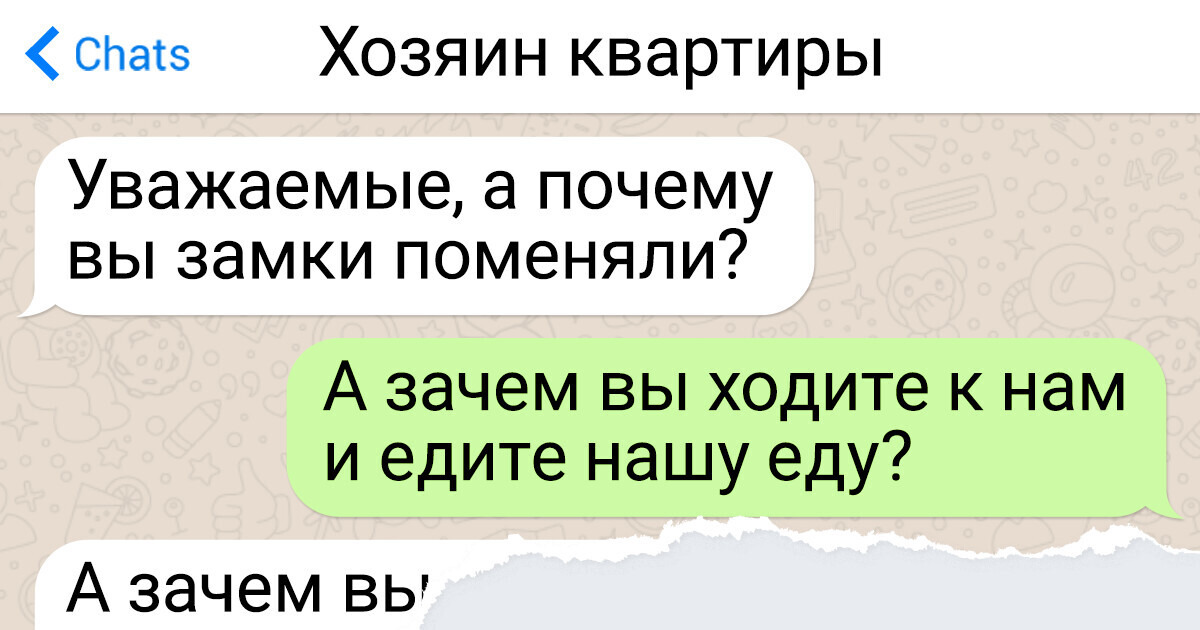 Можно sms