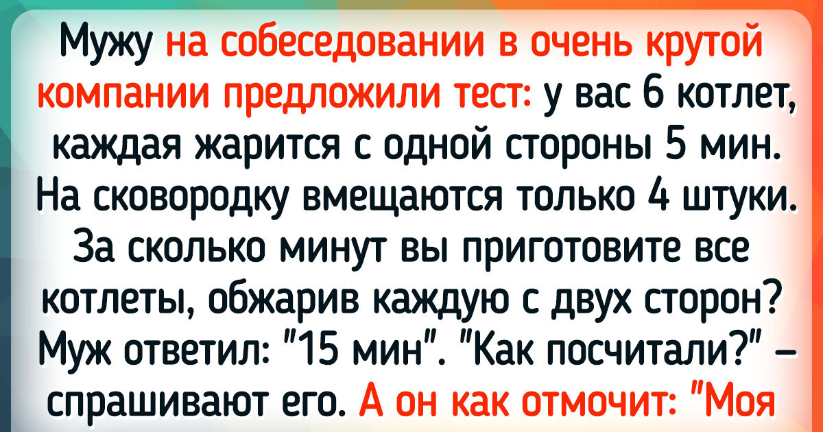 18 человек, которым устроиться на работу помогло не безупречное резюме, а счастливое стечение обстоятельств 18 человек, которым устроиться на работу помогло не безупречное резюме, а счастливое стечение обстоятельств
