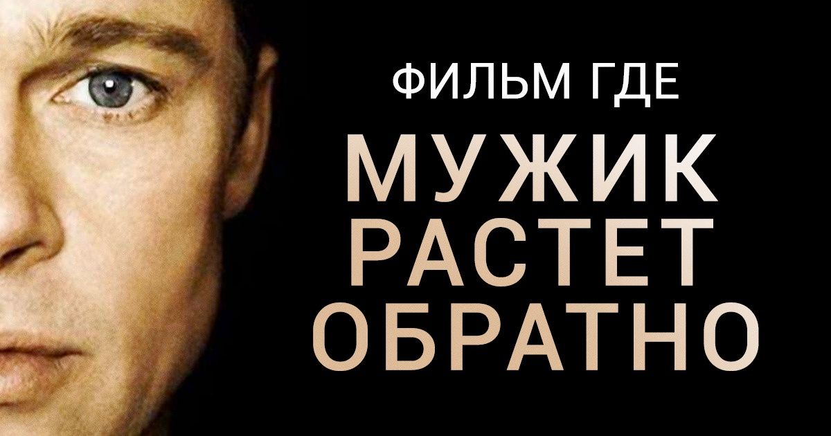20+ запросов пользователей, которые очень хотели посмотреть фильм, но забыли, как он называется
