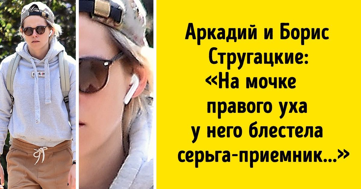 10 прогнозов писателей, которые взяли и сбылись в реальности 10 прогнозов писателей, которые взяли и сбылись в реальности