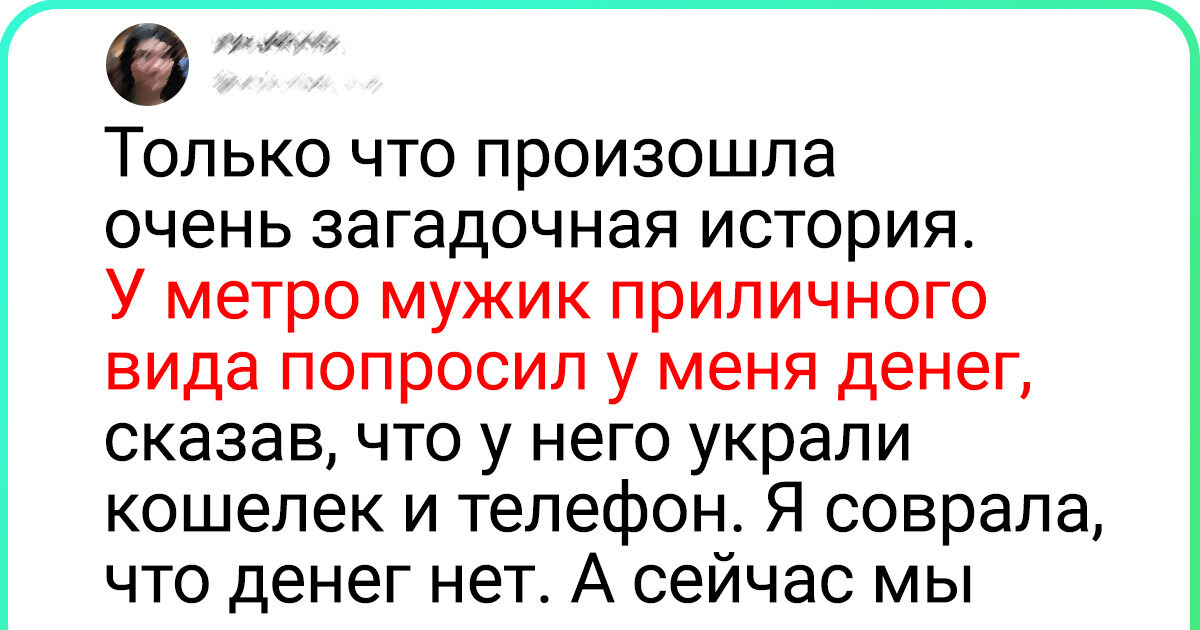 40 жизненных твитов, под которыми подпишется каждая женщина 40 жизненных твитов, под которыми подпишется каждая женщина