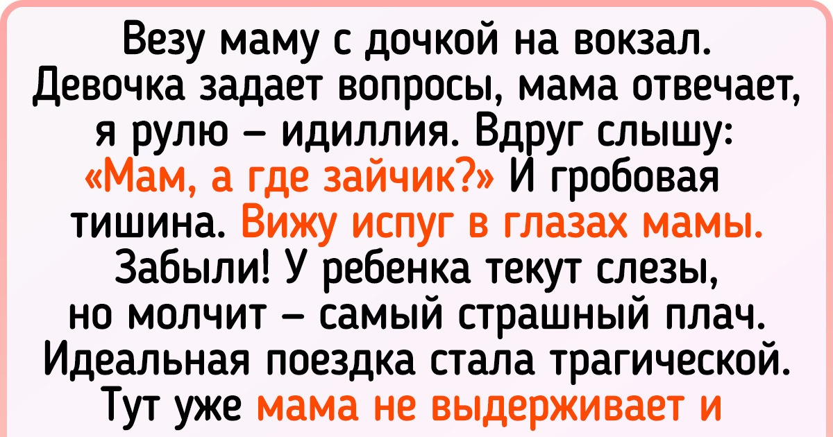 19 историй об игрушках, после прочтения которых мигом сожмется сердце и захочется вернуться в детство 19 историй об игрушках, после прочтения которых мигом сожмется сердце и захочется вернуться в детство
