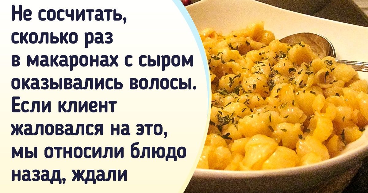12 секретов системы «шведский стол», которые могут знать только работники ресторана 12 секретов системы «шведский стол», которые могут знать только работники ресторана