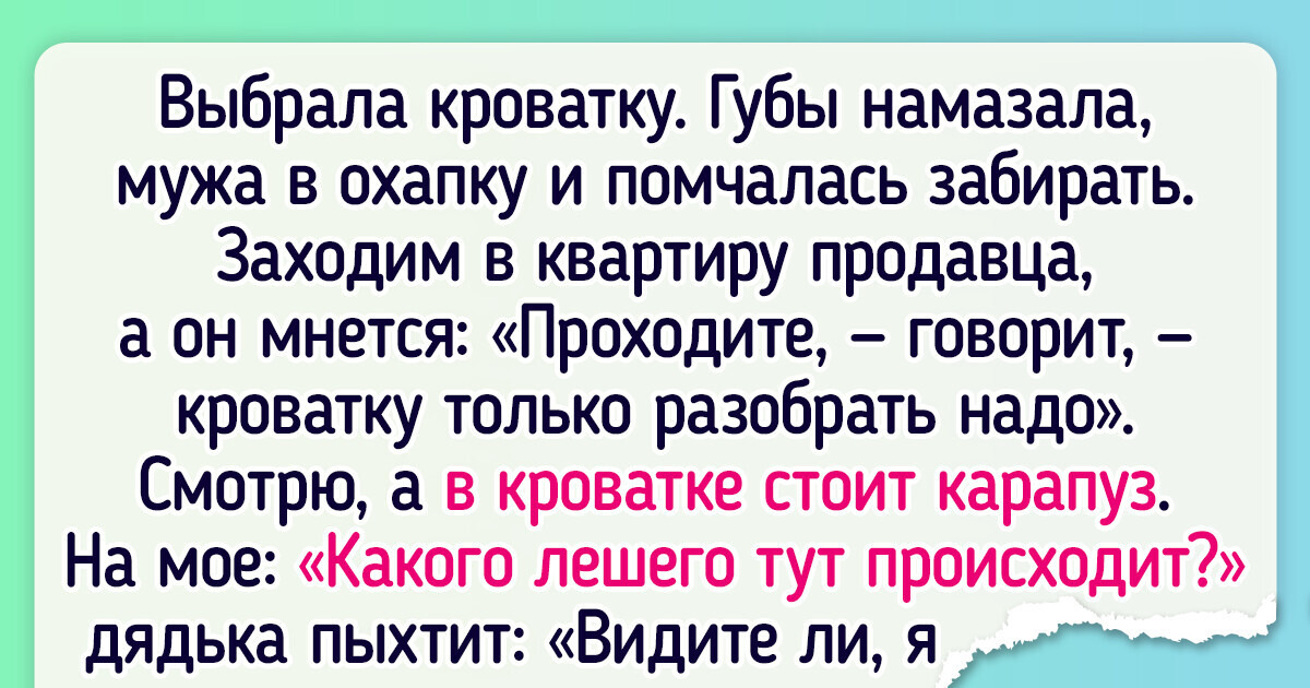 Мифы о покупках для малышей: как я перестала тратить лишнее Мифы о покупках для малышей: как я перестала тратить лишнее