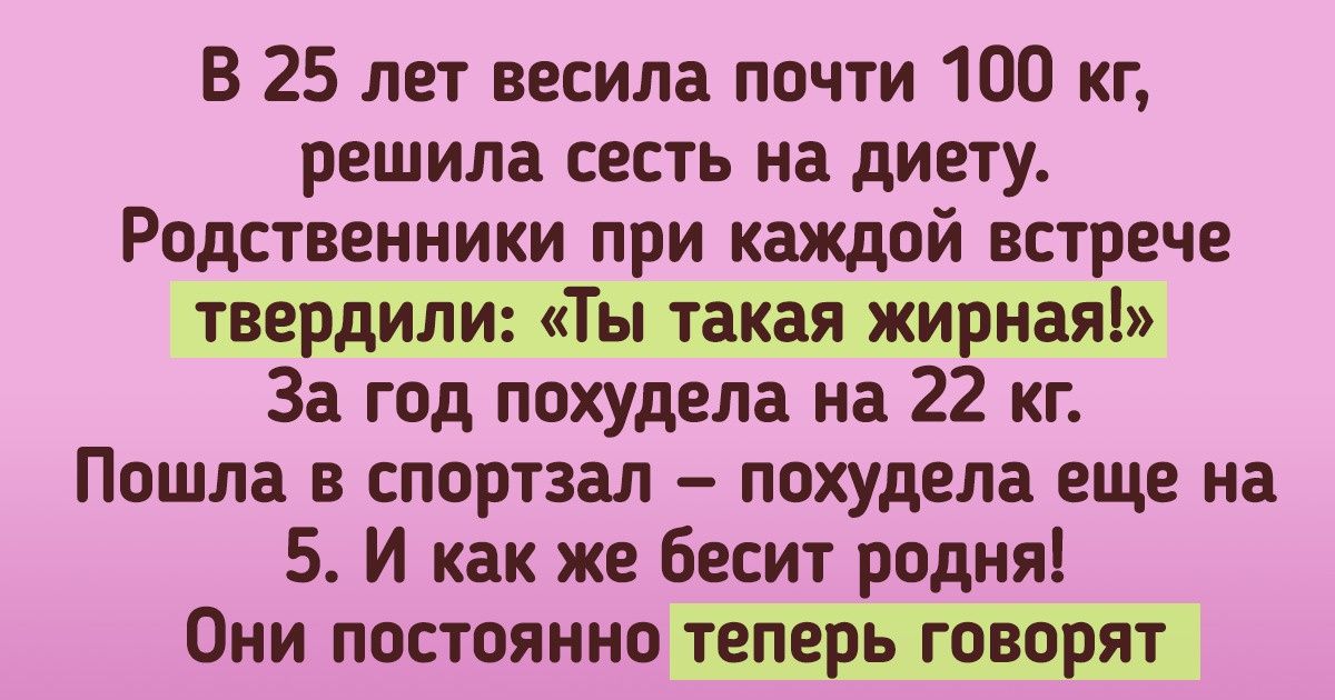 закрой блин тюбик текст | Дзен