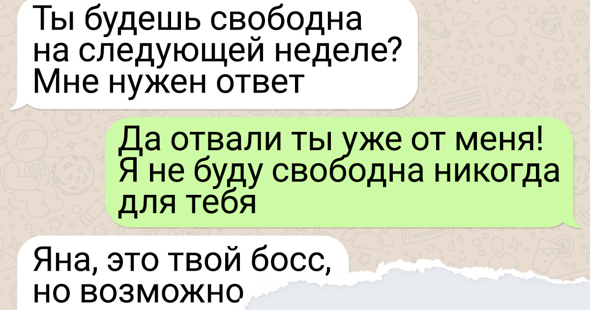 17 человек, которые получили СМС и их день заиграл новыми красками / AdMe