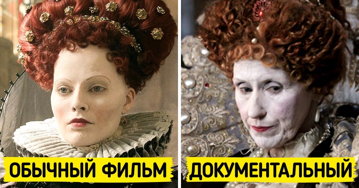 Картина с множеством исторических личностей