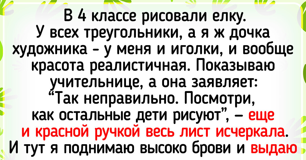 16 детских воспоминаний, от которых до сих люди расплываются в улыбке 16 детских воспоминаний, от которых до сих люди расплываются в улыбке