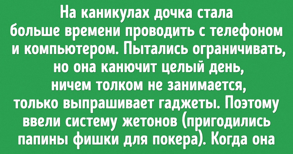 50+ детских онлайн-ресурсов, которые обеспечат утомленным родителям долгожданную передышку 50+ детских онлайн-ресурсов, которые обеспечат утомленным родителям долгожданную передышку