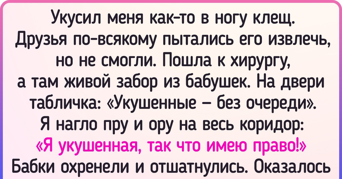 15 человек, которые сначала не поняли, а потом ка-а-а-ак поняли и со смеху покатились 15 человек, которые сначала не поняли, а потом ка-а-а-ак поняли и со смеху покатились
