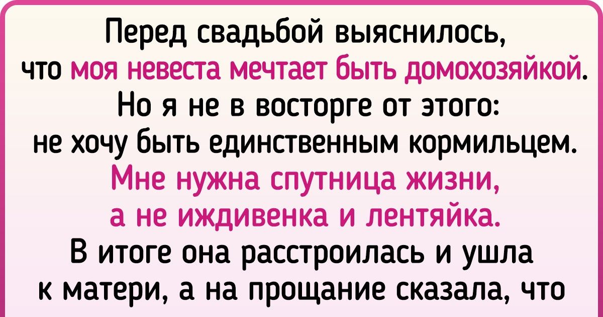 15+ фото и историй, которые подтверждают, что лень не порок, а образ жизни 15+ фото и историй, которые подтверждают, что лень не порок, а образ жизни