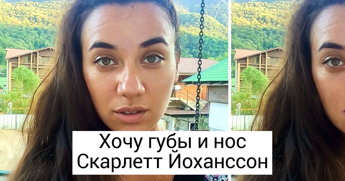 10 человек, которые решили узнать, как бы они выглядели с внешностью знаменитостей 10 человек, которые решили узнать, как бы они выглядели с внешностью знаменитостей