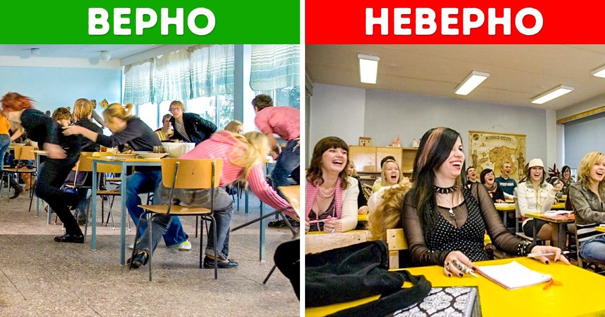 Учитель ОБЖ составил план действий на случай, если в здании начнется стрельба (Обязательно покажите ребенку) Учитель ОБЖ составил план действий на случай, если в здании начнется стрельба (Обязательно покажите ребенку)