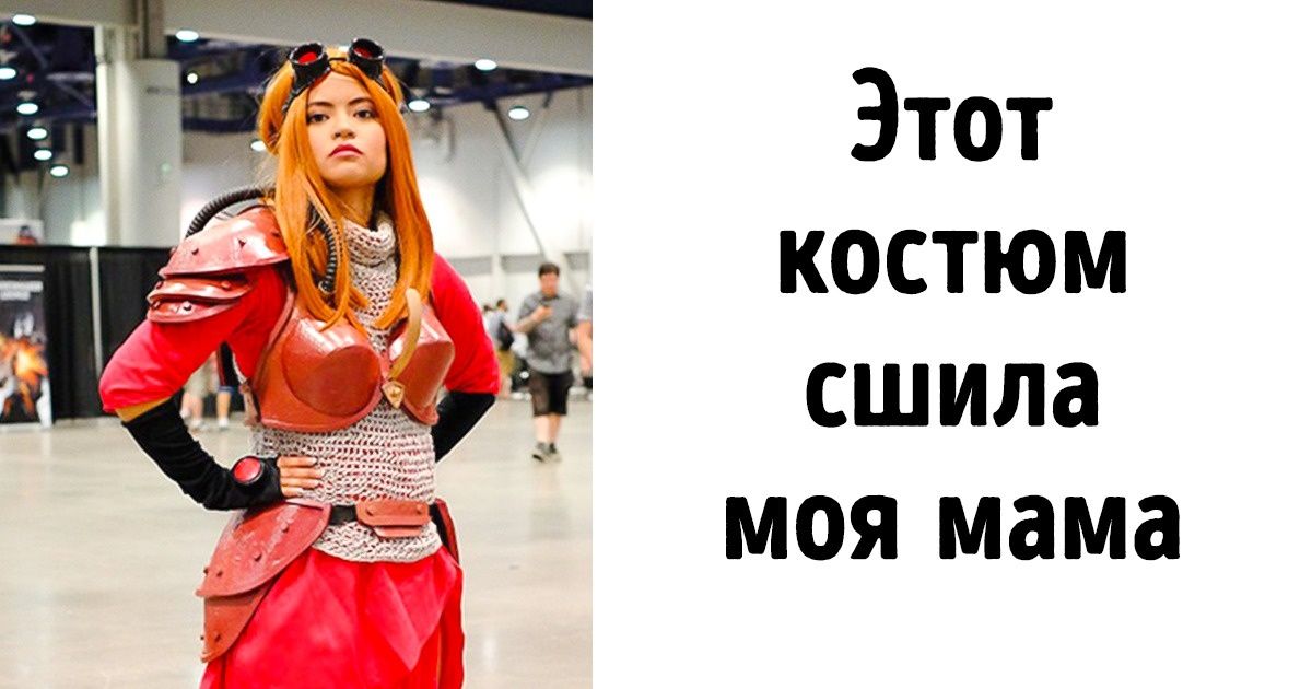 15 родителей, которые вызвали гордость у своих детей 15 родителей, которые вызвали гордость у своих детей