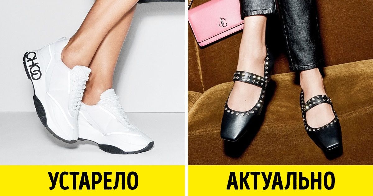 Какие вещи из прошлого десятилетия составят основу модного гардероба в 2020 году